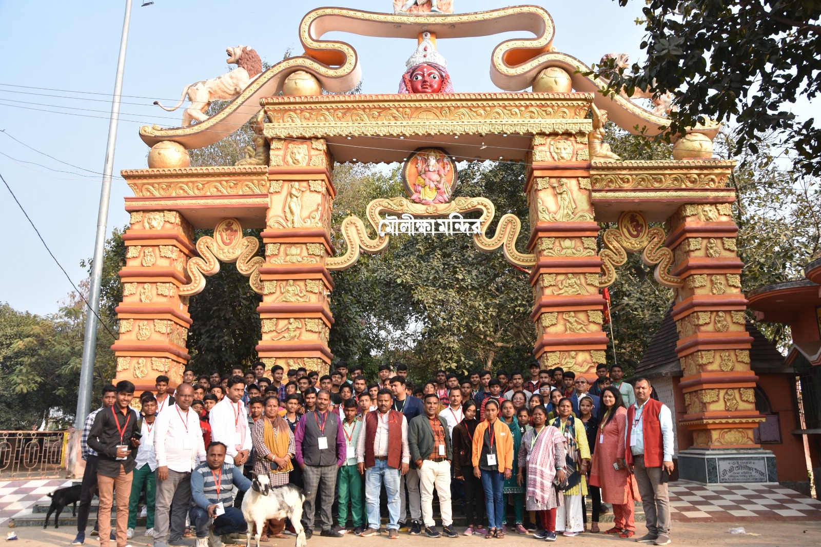 विद्यार्थियों के लिए त्रिदिवसीय अंतरराज्यीय भ्रमण कार्यक्रम का आयोजन किया गया